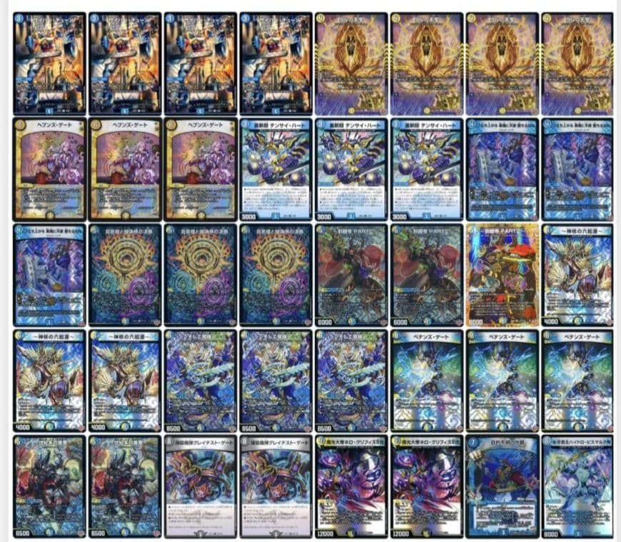 デュエマ CSベスト8 青黄黒ナイト デッキ