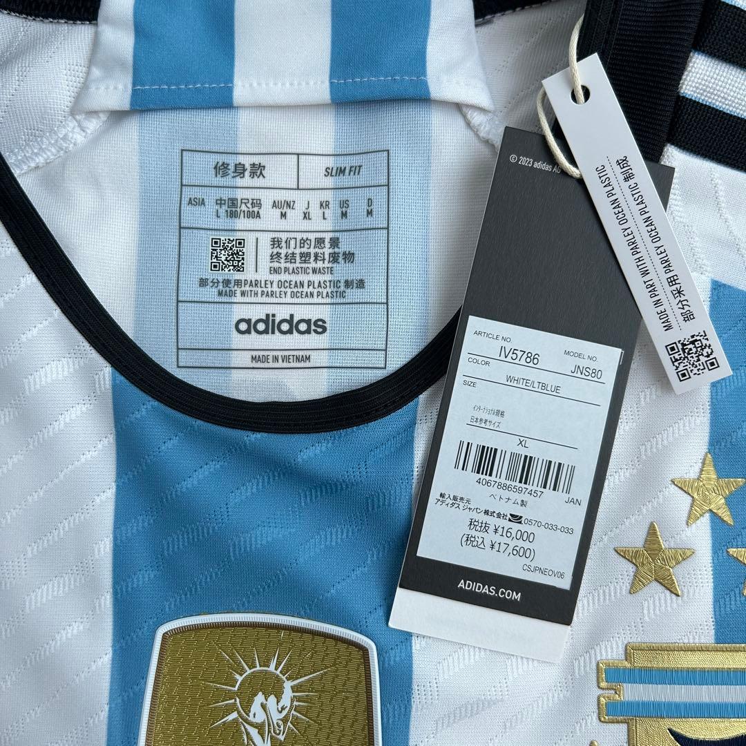 【正規品】 23-24 アルゼンチン代表　オーセンティック　ユニフォーム　メッシ