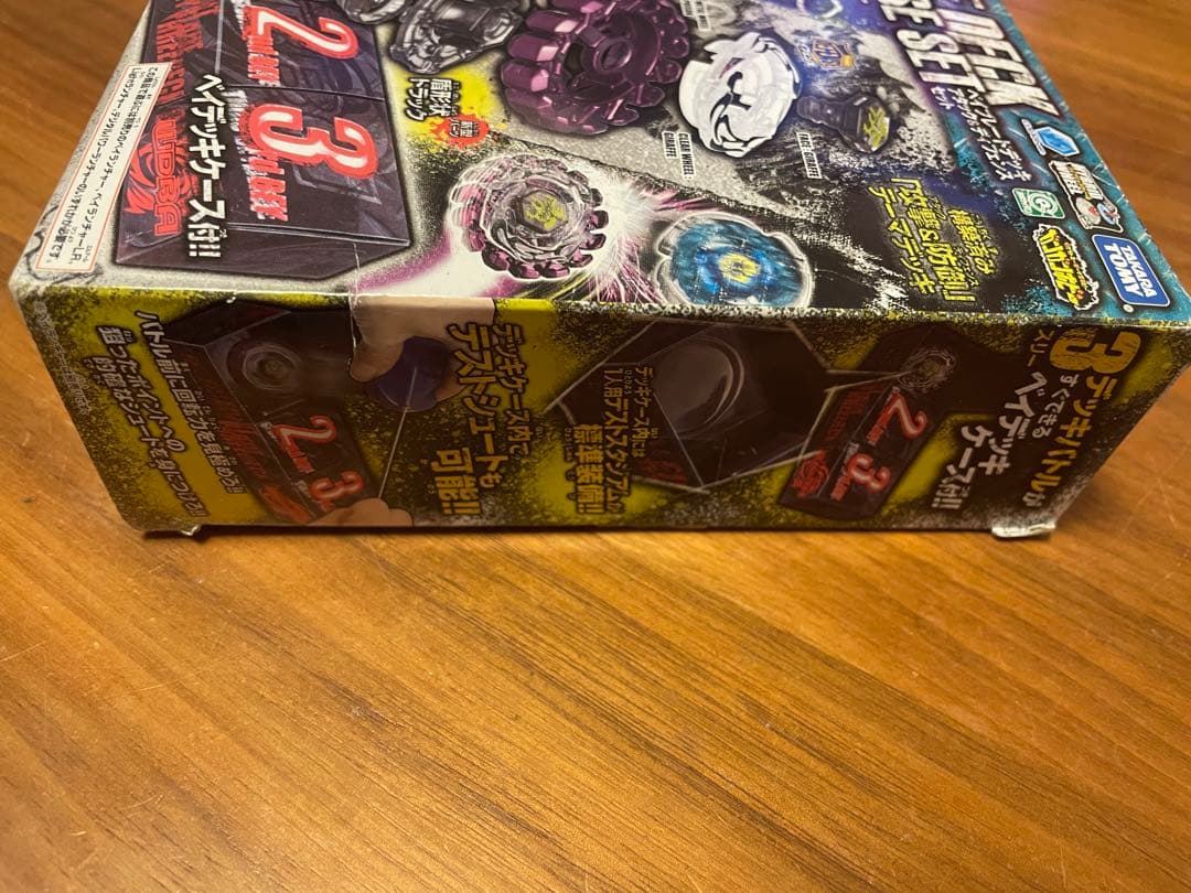 メタルファイト ベイブレード アタック＆ディフェンスセット