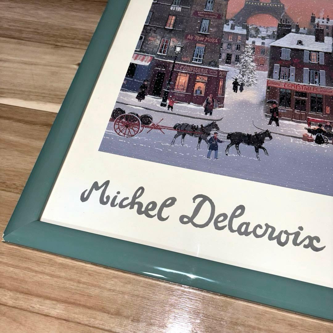 ミッシェル ドラクロワ 夕暮れのエッフェル塔 額入りポスター