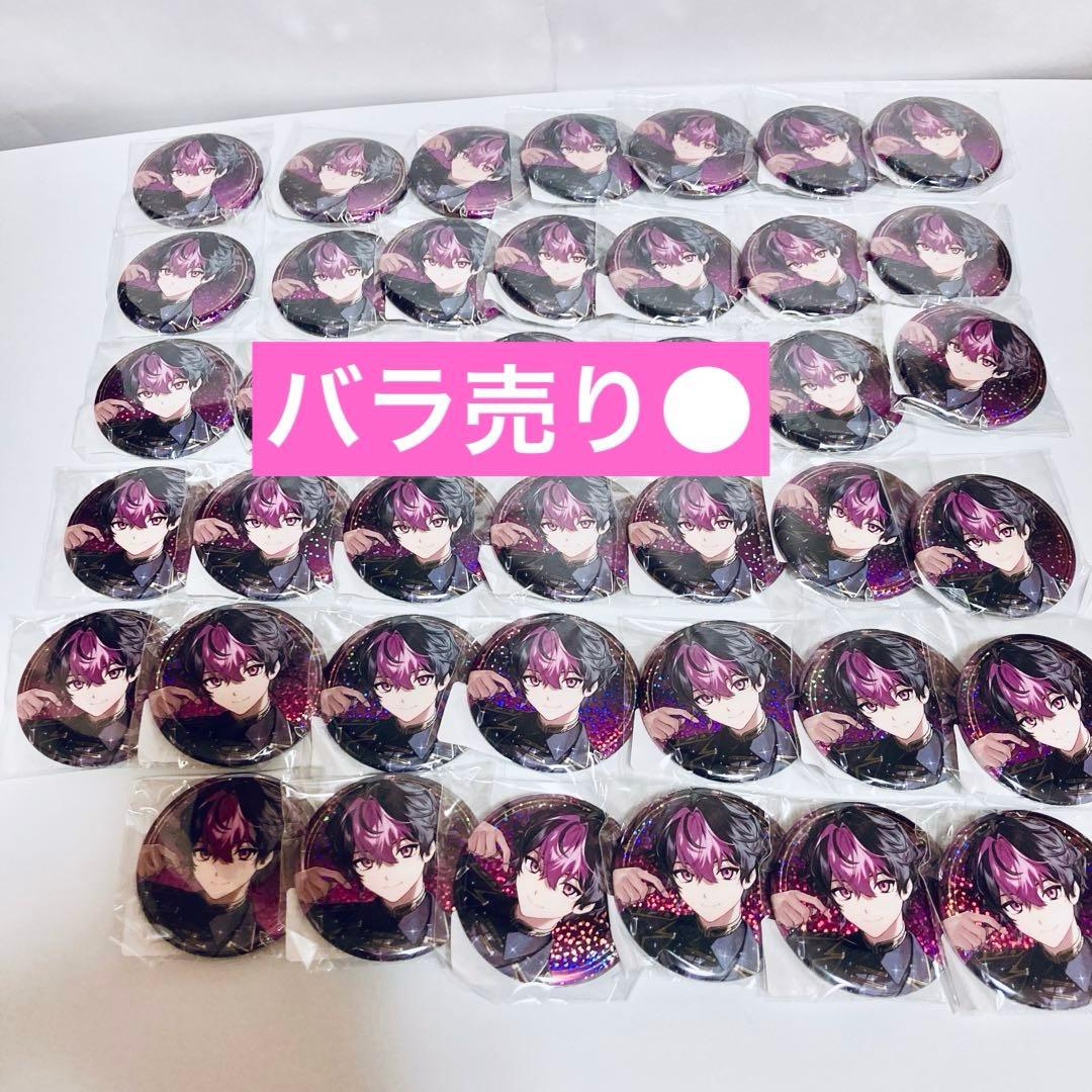 シクフォニ　LAN バースデー　缶バ　41点