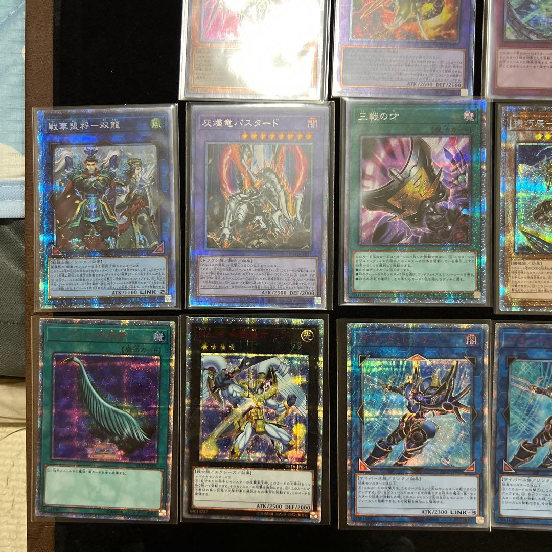 遊戯王　wcs2018 プリズマ　20thおまけ付き