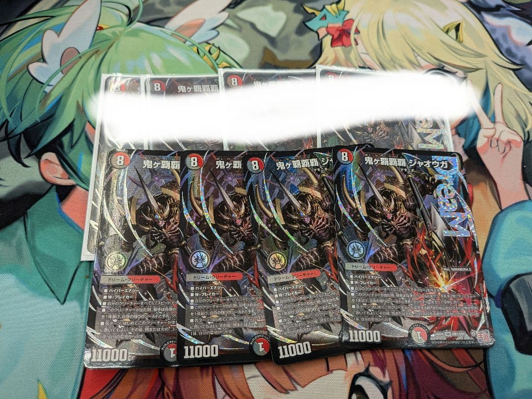 白*芽様 【即日発送】鬼ヶ覇覇覇ジャオウガ　4枚　鬼が覇覇覇ジャオウガ ハイパー