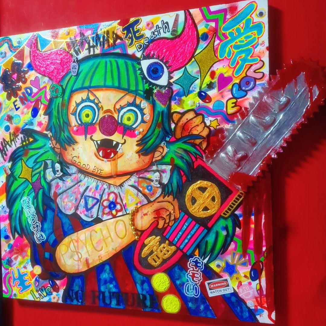 【一点物/飛び出すアート♡】PSYCHO PARTY【S15号】