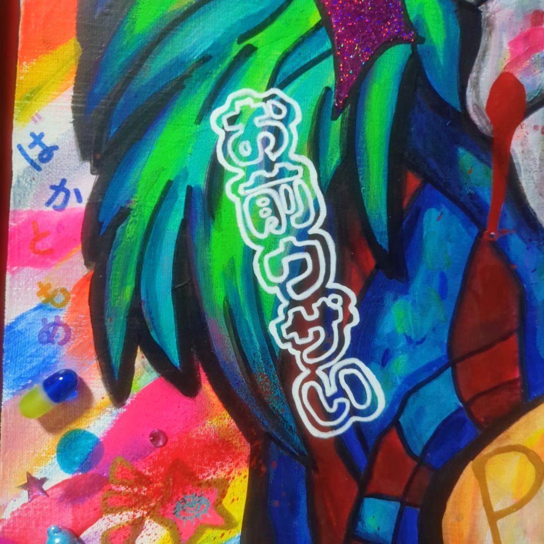 【一点物/飛び出すアート♡】PSYCHO PARTY【S15号】