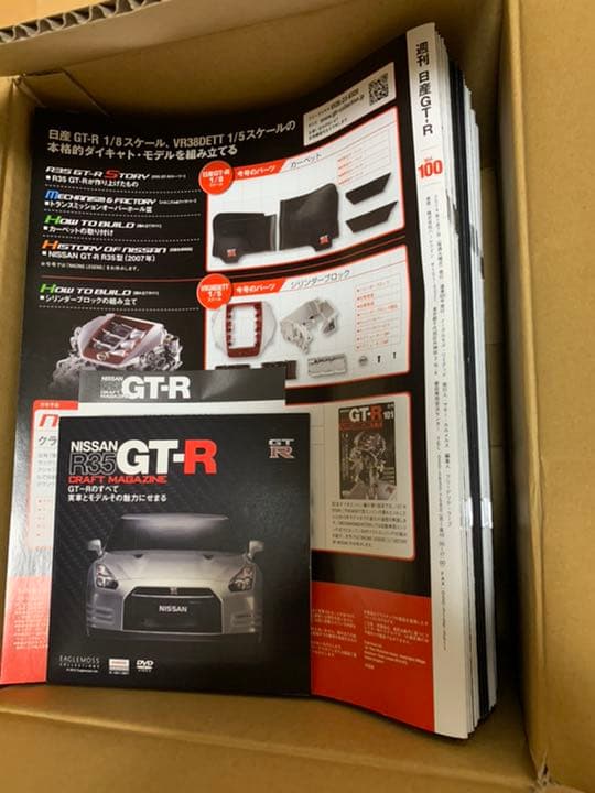 イーグルモス R35 GT-R 1/8スケール 完成品