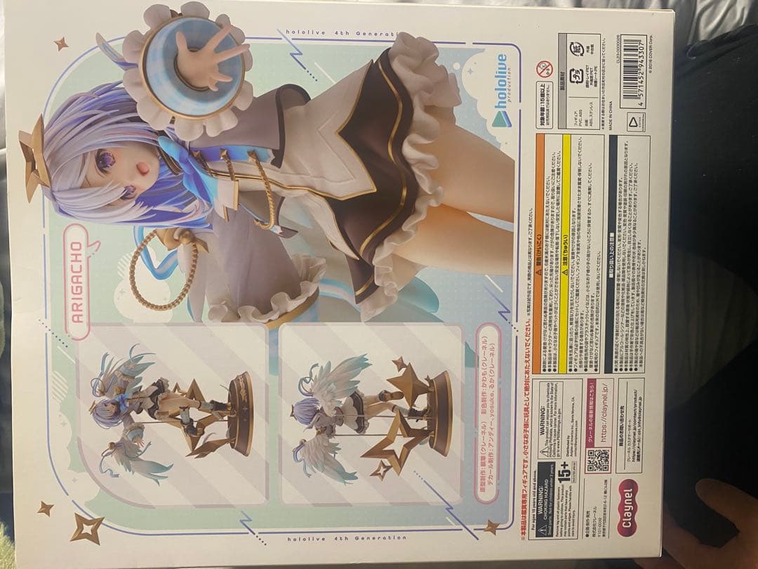 天音かなた クレーネル フィギュア 未開封品 値段交渉可