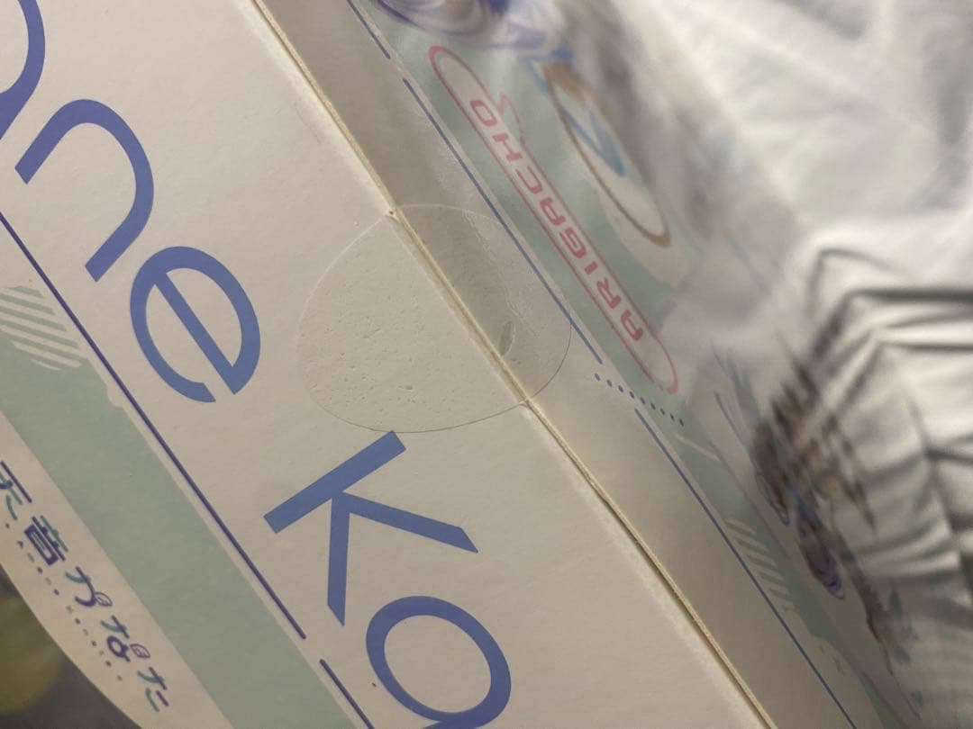 天音かなた クレーネル フィギュア 未開封品 値段交渉可