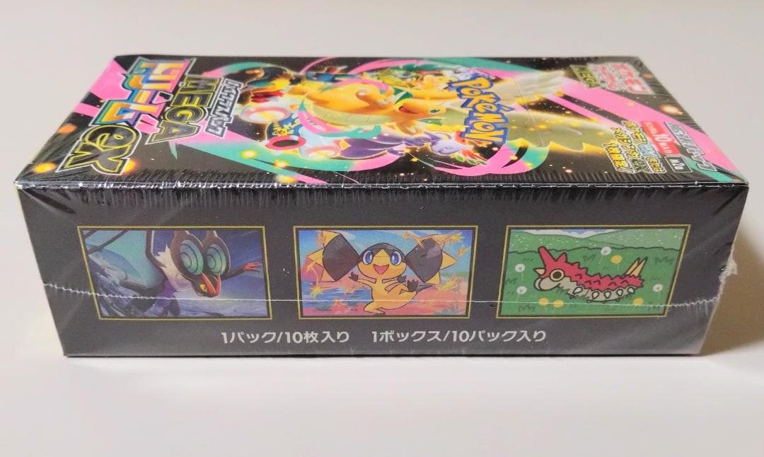 MEGAドリームex シュリンク付き BOX ※おまけカード1BOX分付き