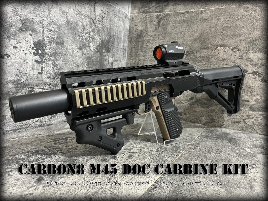 ◇carbon8 DOC NiteShift CQPカービンキット◇