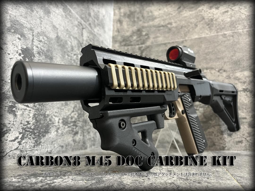 ◇carbon8 DOC NiteShift CQPカービンキット◇