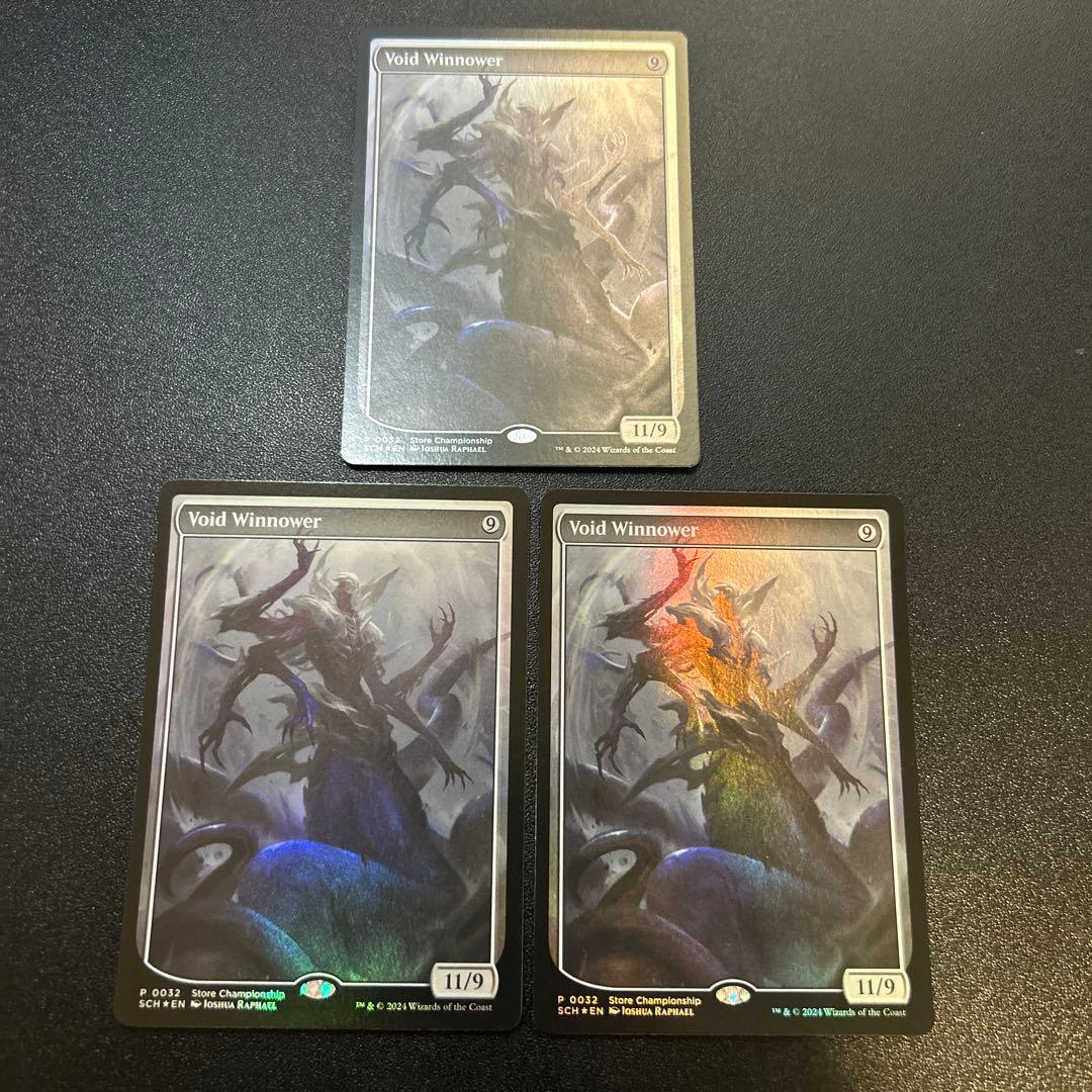 Void Winnower foil プロモ 3枚