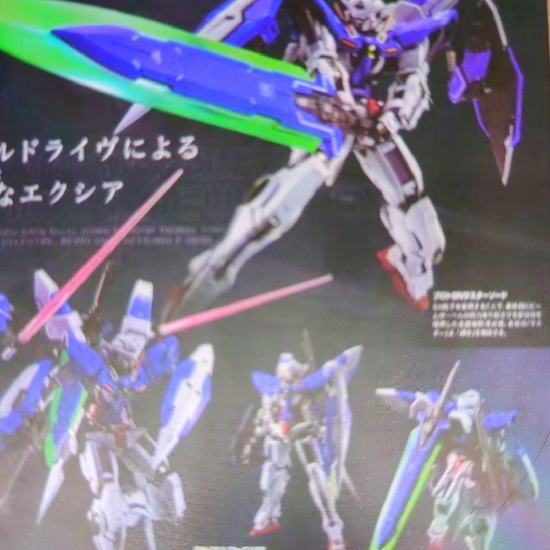 メタルビルド。デヴァイズエクシア。