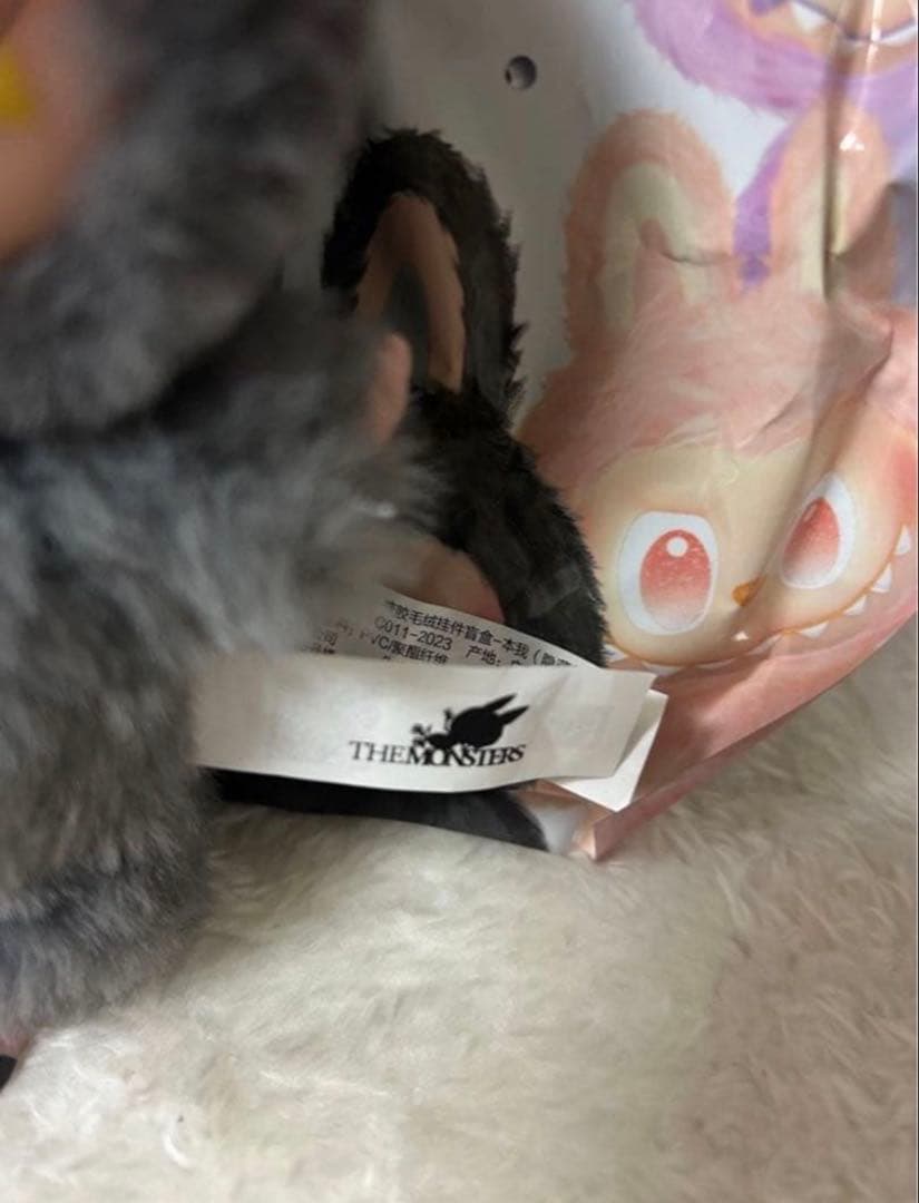 【正規品】ラブブ Big into Energy シークレット ID エナジー