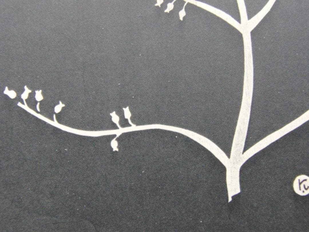 長谷川潔、種子草、厳選、希少画集・額装画、新品高級額 額装付