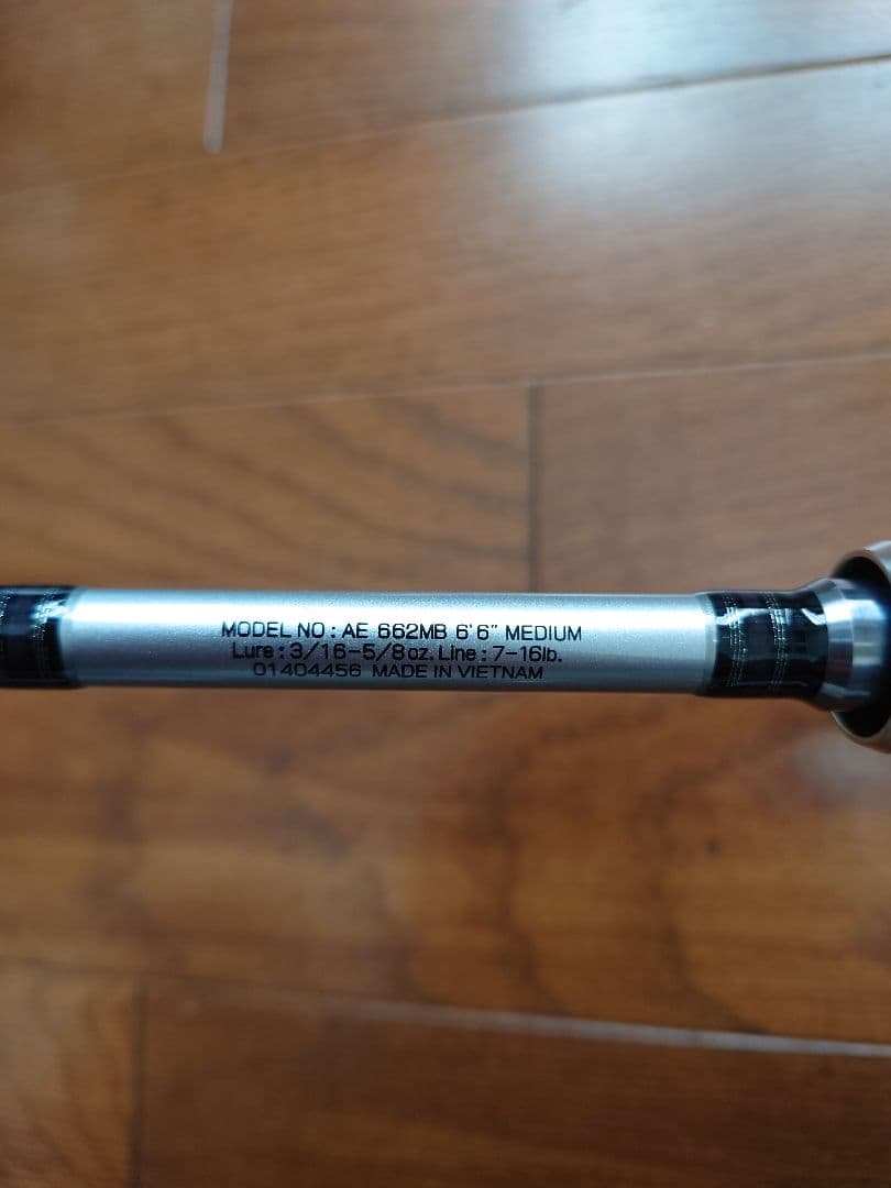 ダイワ エアエッジ 662MB