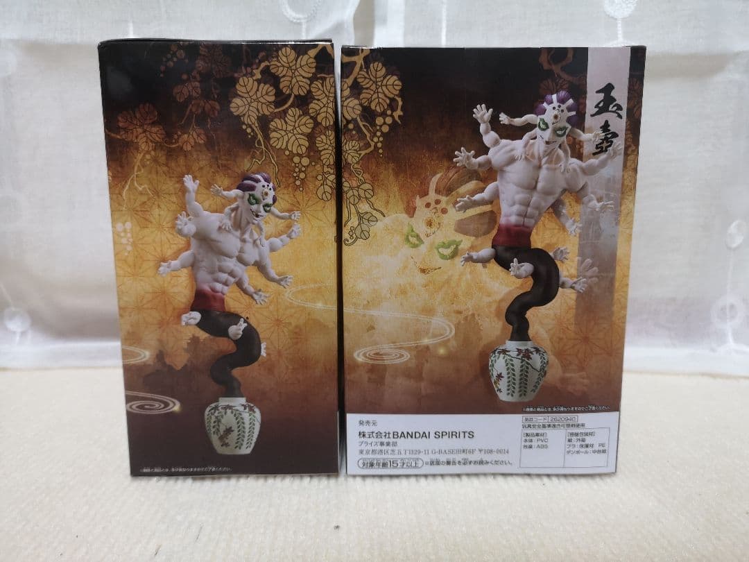 【新品】鬼滅の刃 フィギュア 鬼の装 拾の型 玉壺 5体セット