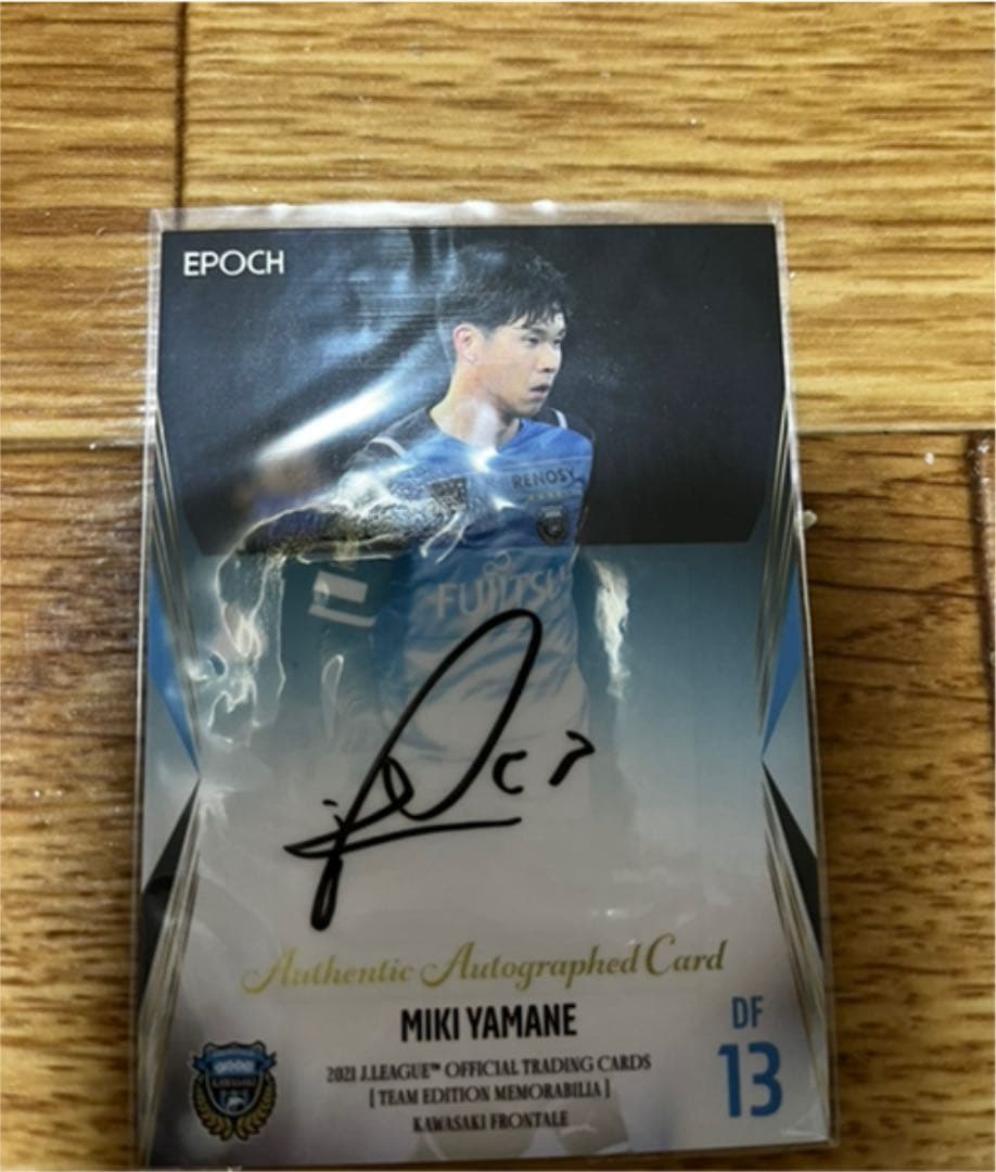 新品　川崎フロンターレ　日本代表　山根視来　サイン　エポック　トレカ　2021