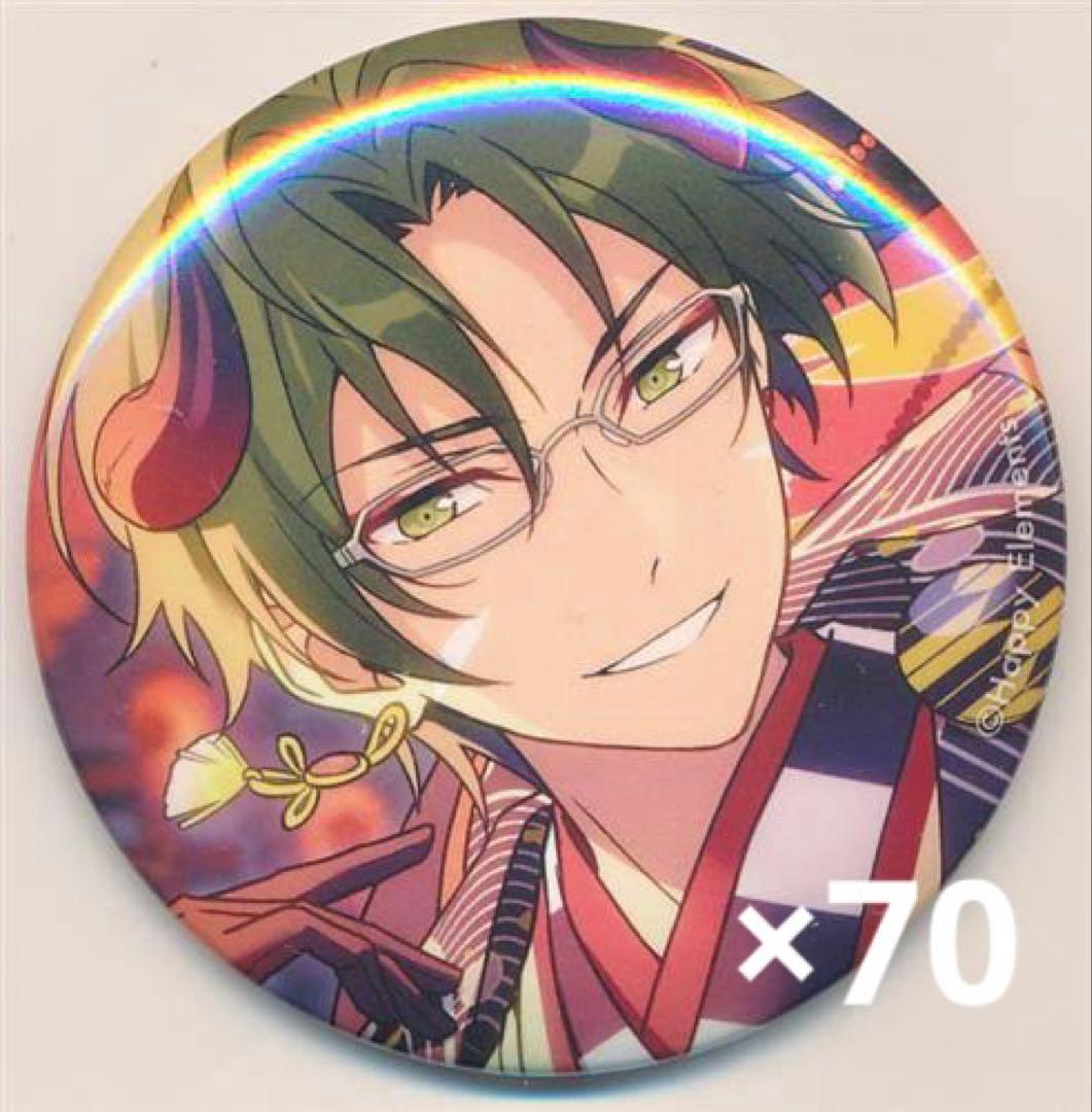 あんスタ 蓮巳敬人 テーマスカウト 缶バッジ 70個セット