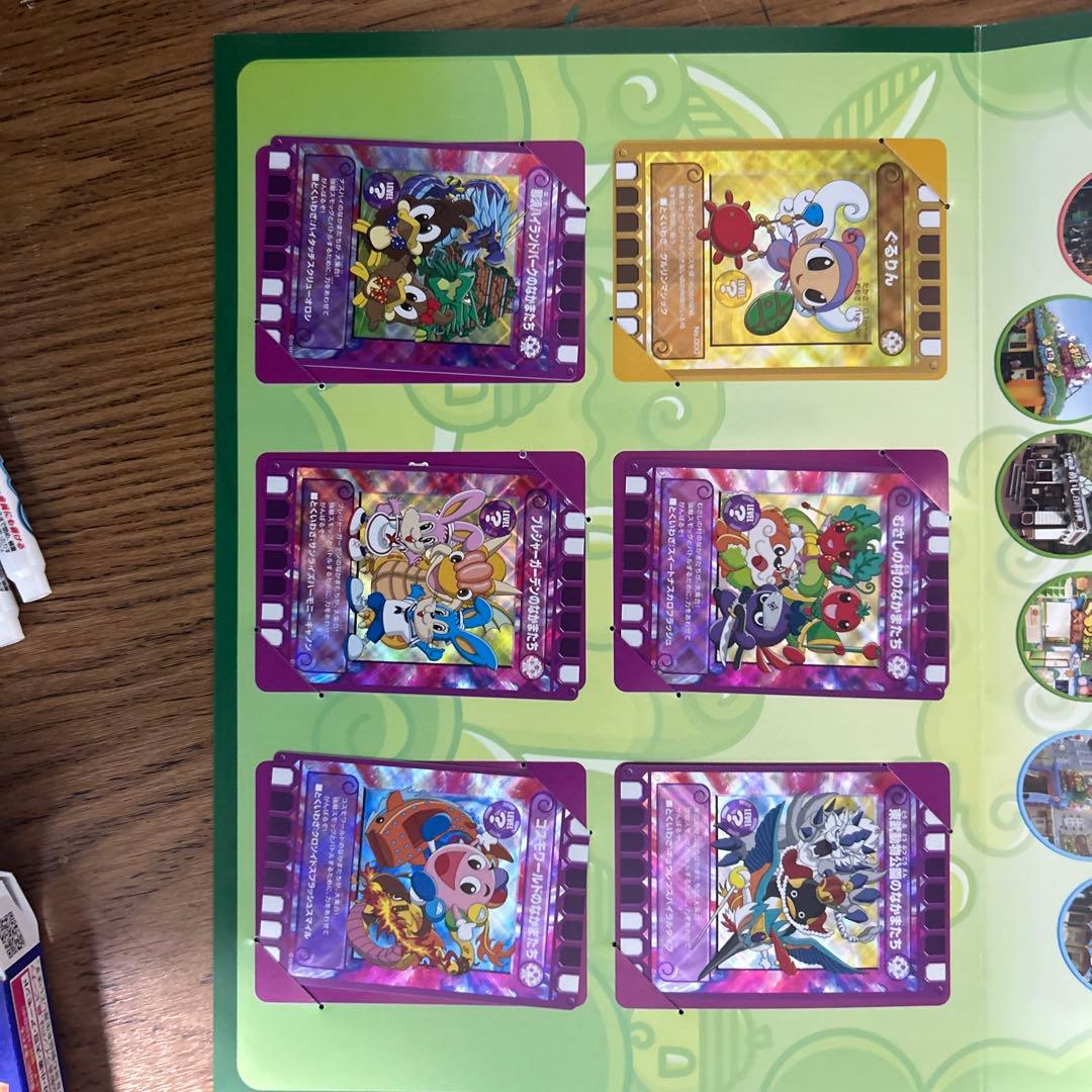 カード迷路　￼ぐるり森大冒険　スタンプラリー 関東