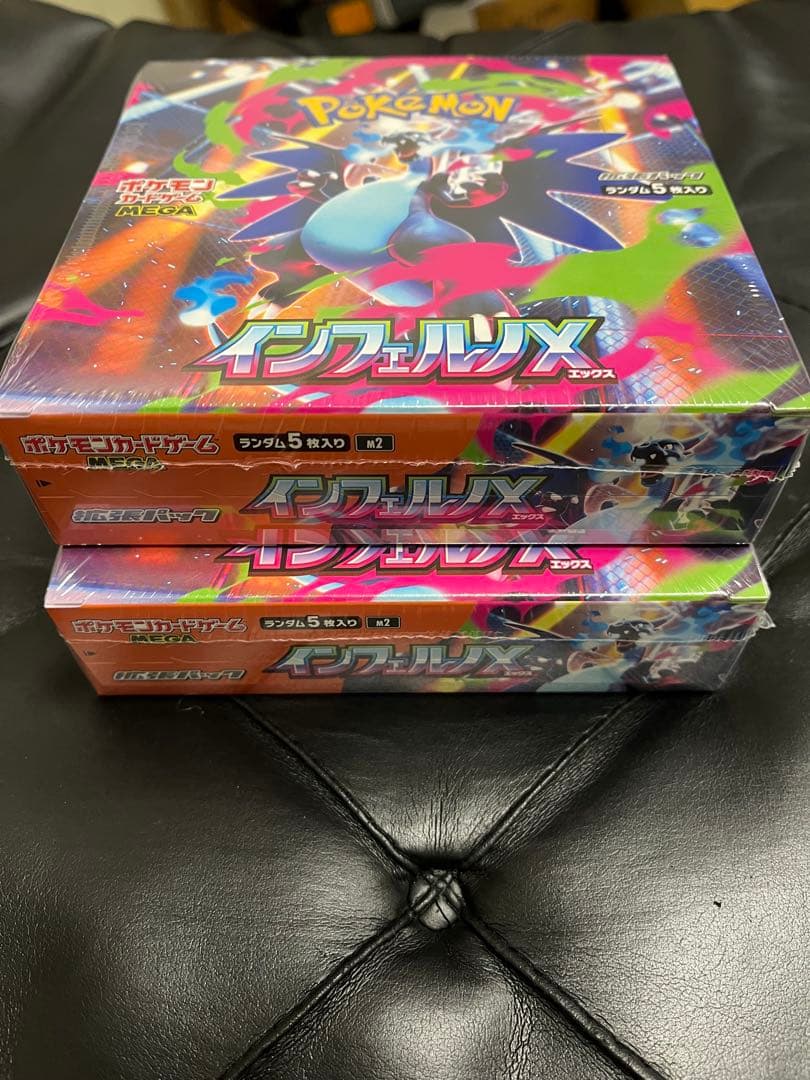 ポケモンカードゲーム インフェルノX 新品未開封シュリンク付き2BOX