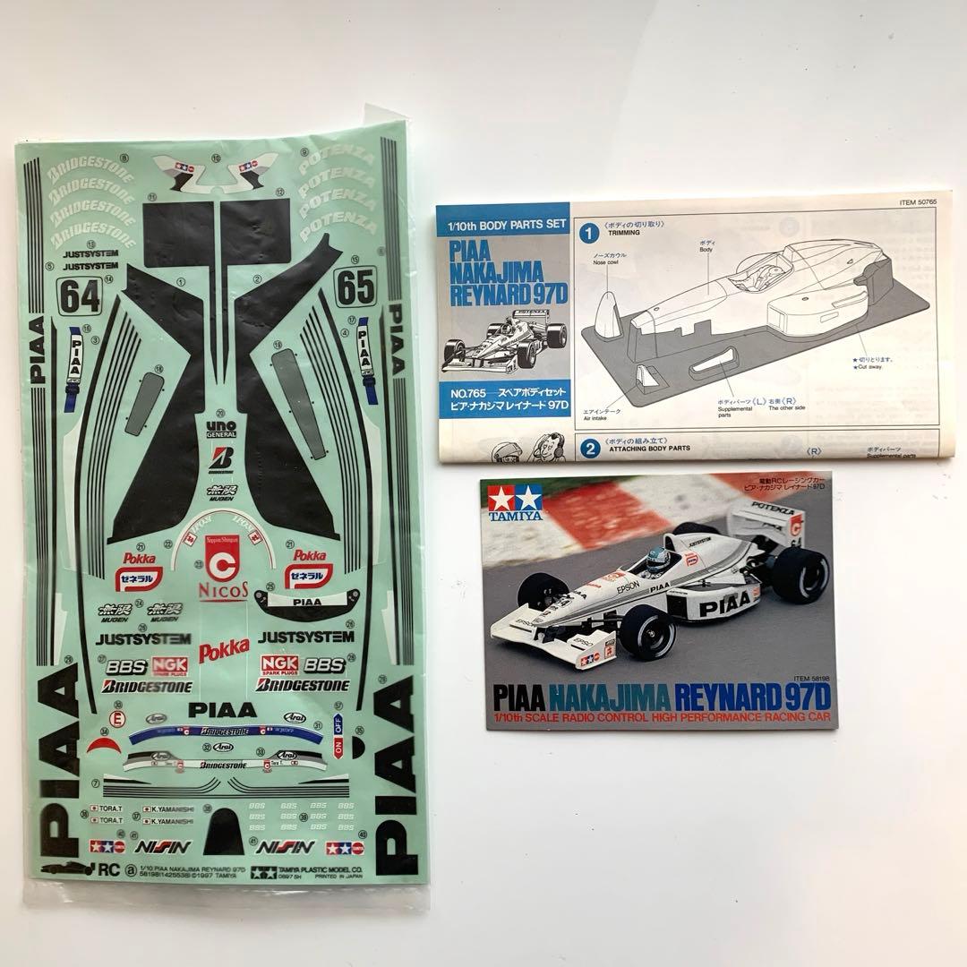 タミヤ PIAA NAKAJIMA REYNARD 97Dボディパーツセット
