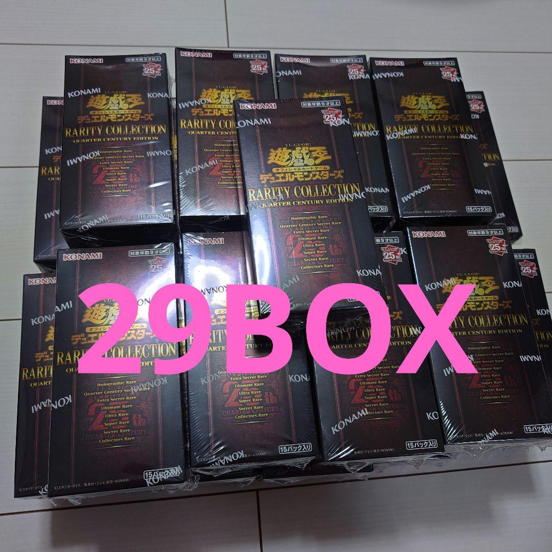 25th レアリティコレクション 29ボックス