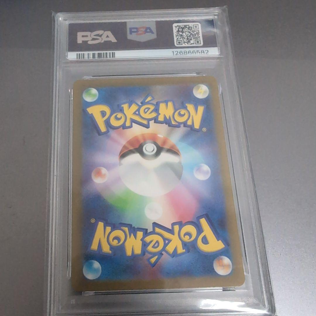 【最高評価PSA10】 151 ミュウツーar ミュウツーAR