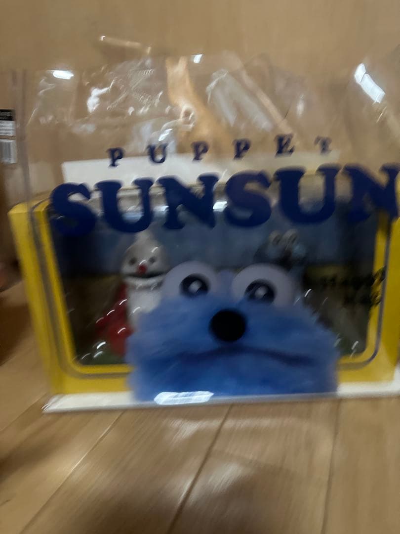 【新品・未使用】パペットスンスン ハッピーバッグ 限定品おまけ付