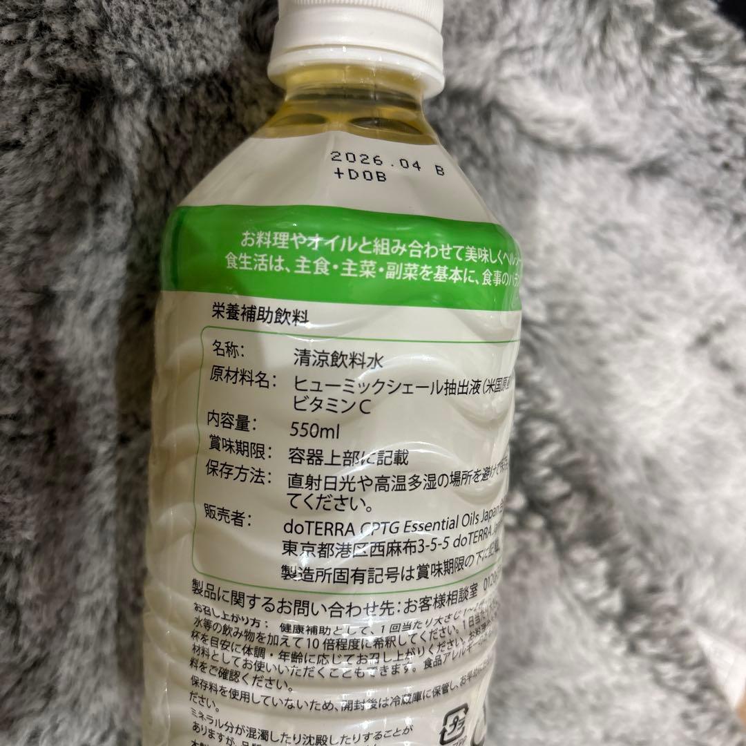 ミネラルウォーター doTERRA PHOSSIL