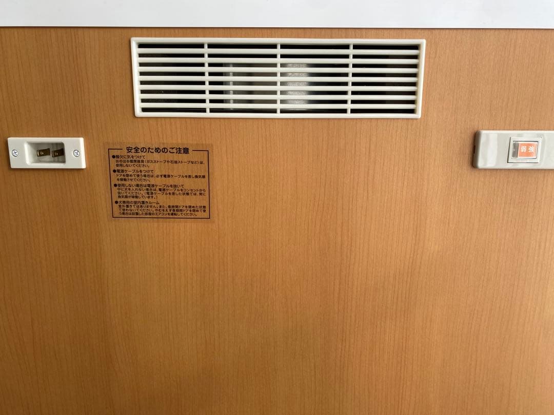 KAWAIのペット用防音室　ワンだぁルーム