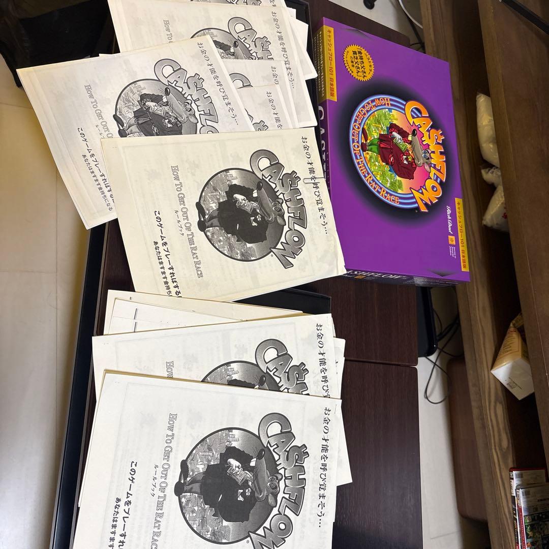 キャッシュフロー101日本語版2つとキャッシュフロー202の日本語版のセット