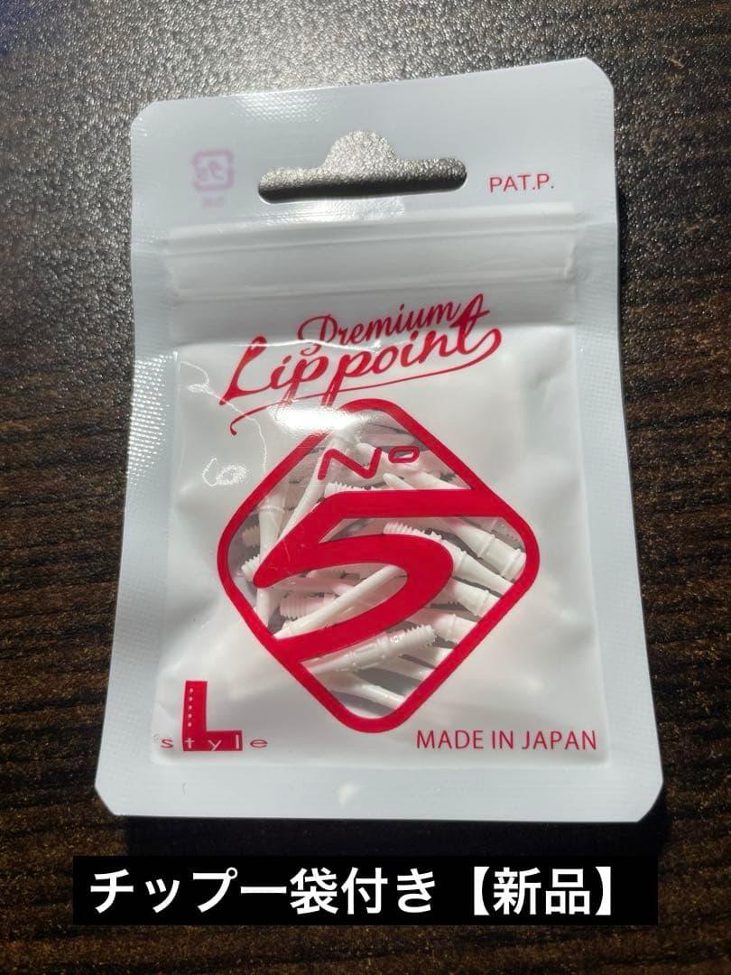 【タングステン】TARGET ライジングサンGeneration7【プロモデル】