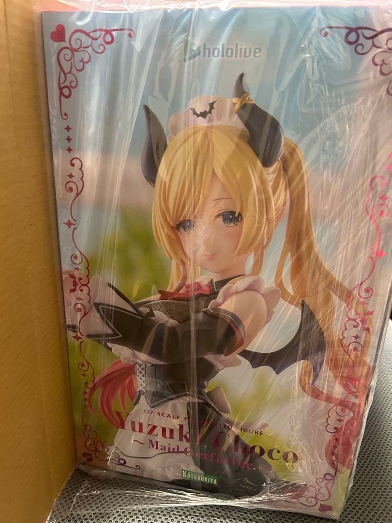 未開封 ホロライブ 癒月ちょこ メイド衣装Ver. フィギュア 特典付き