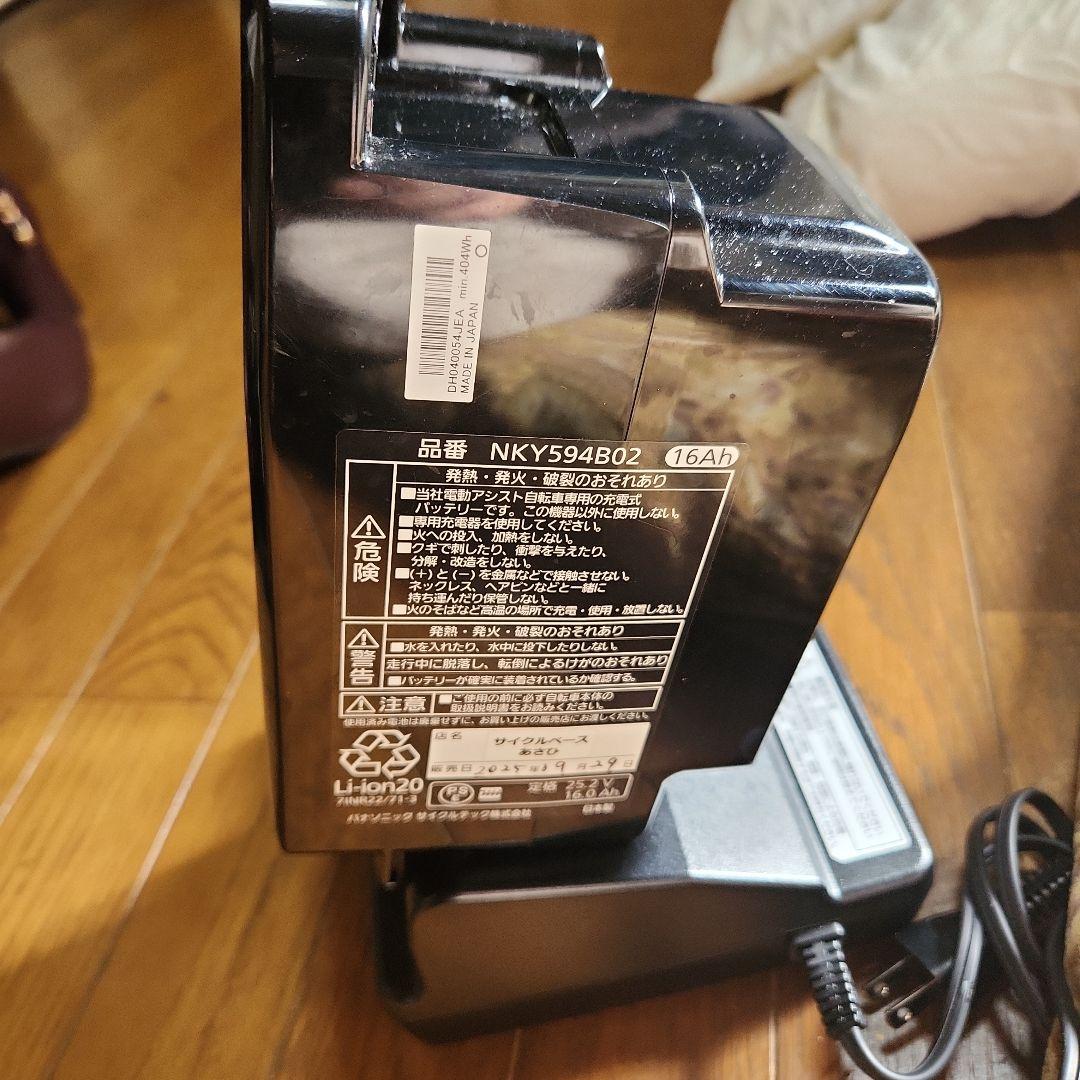 電動自転車パナソニックPanasonicビビDX.ビビデラックス2025年モデル