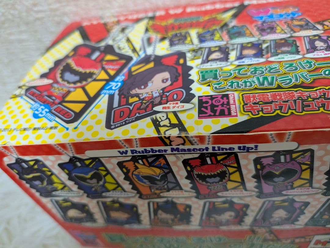 キョウリュウジャー　Wラバーマスコット BOX 送る時は箱からだして発送します。