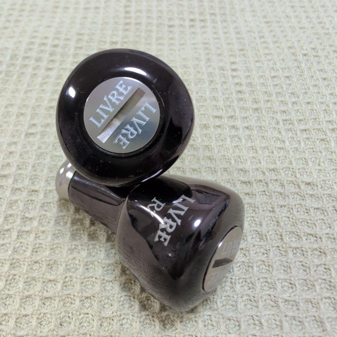 リブレ　ハンドルノブ　２個セット