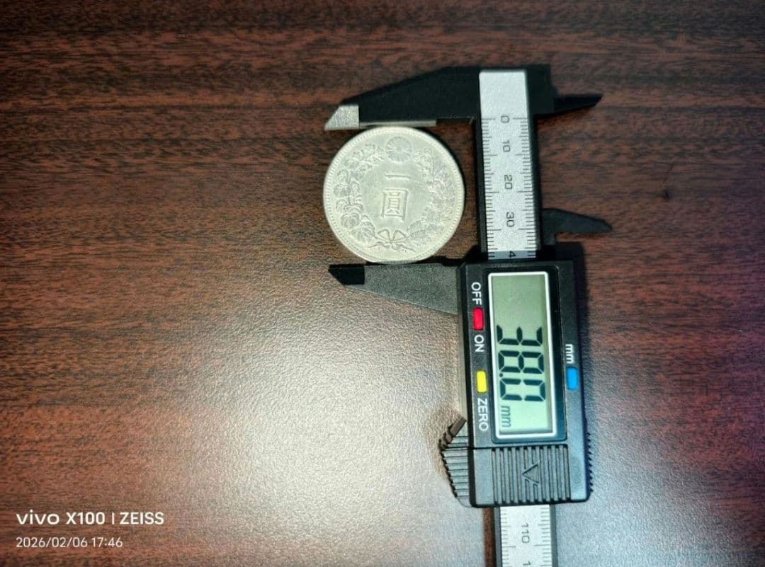 【真正品保証】1円銀貨　一圓銀貨【極美品】