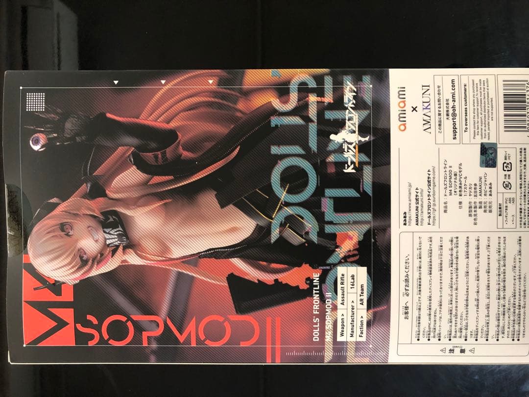 M4 SOPMOD II フィギュア オリジナルバージョン