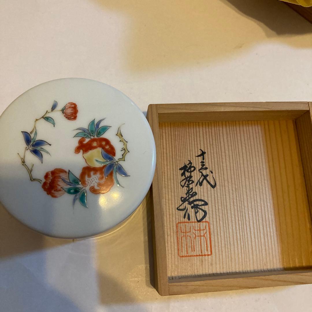 十三代柿右衛門　陶器の蓋付き容小物入れ　柘榴花柄