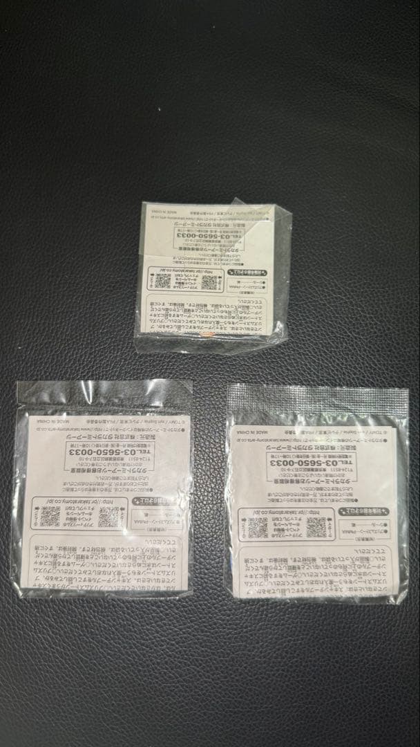 【新品未開封】プリティーリズム プリズムストーン ピュアプレミアム3点セット