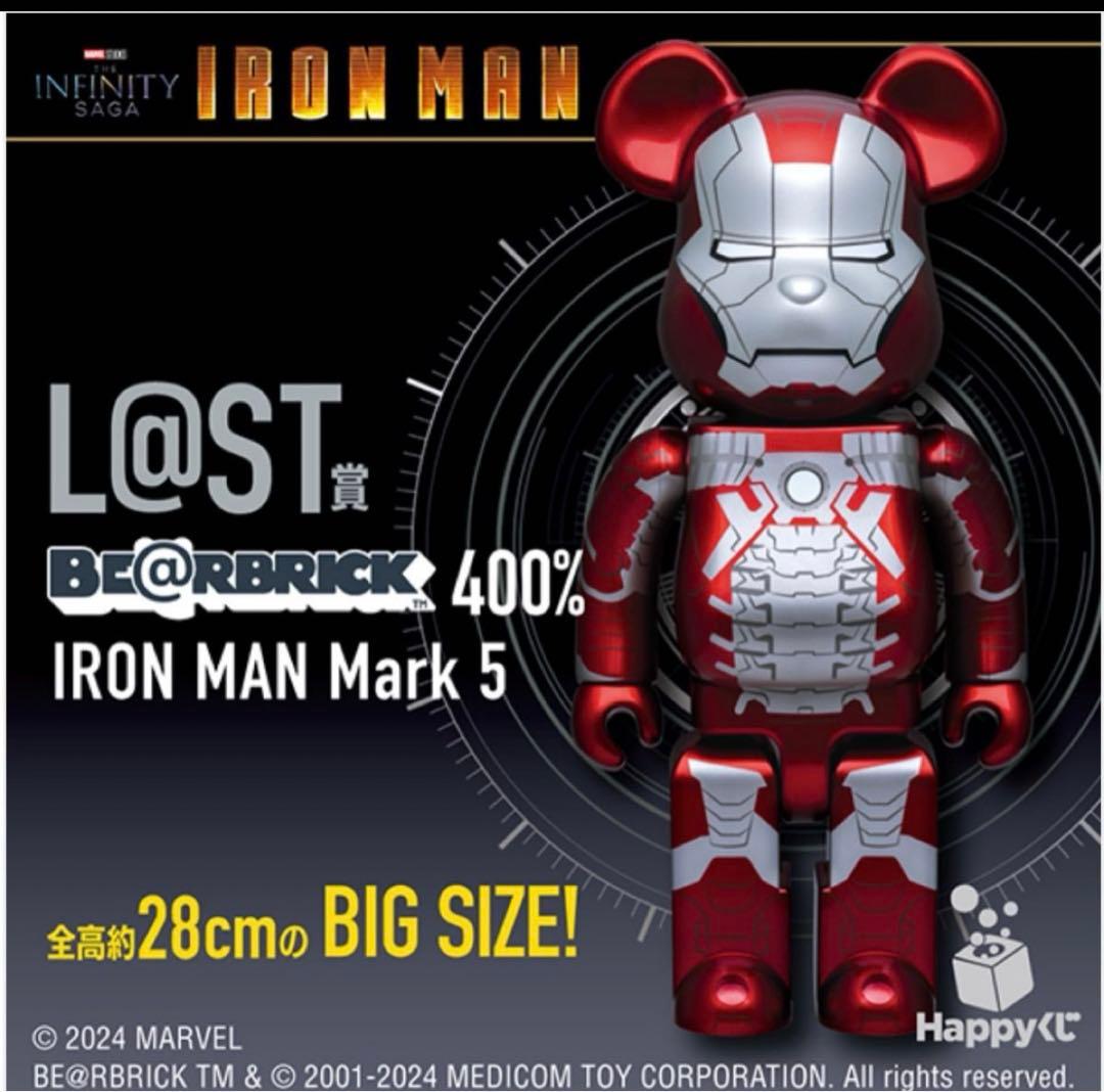 BE@RBRICK アイアンマン　IRON MAN 　marvel マーベル