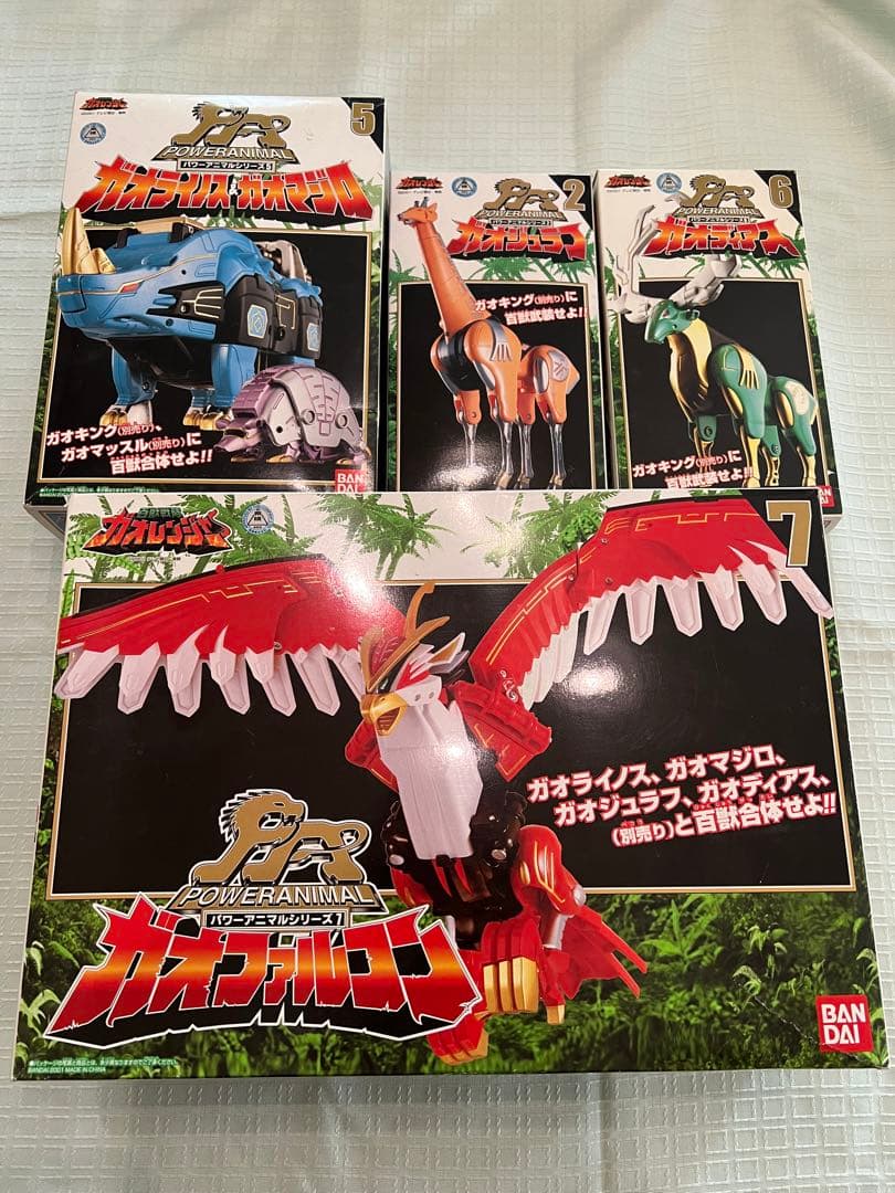 パワーアニマルシリーズ　ガオレンジャー 4体セット