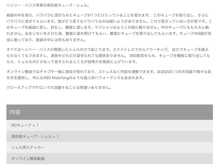 説明書きは写真の方を参考にして下さい。
