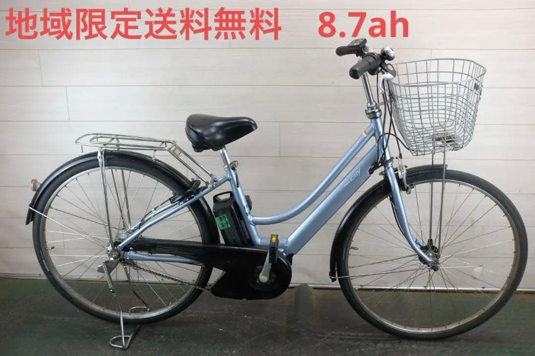 電動子供乗せ自転車 ヤマハPAS　city　27インチ　5速 8.7AH
