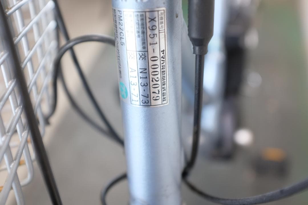 電動子供乗せ自転車 ヤマハPAS　city　27インチ　5速 8.7AH