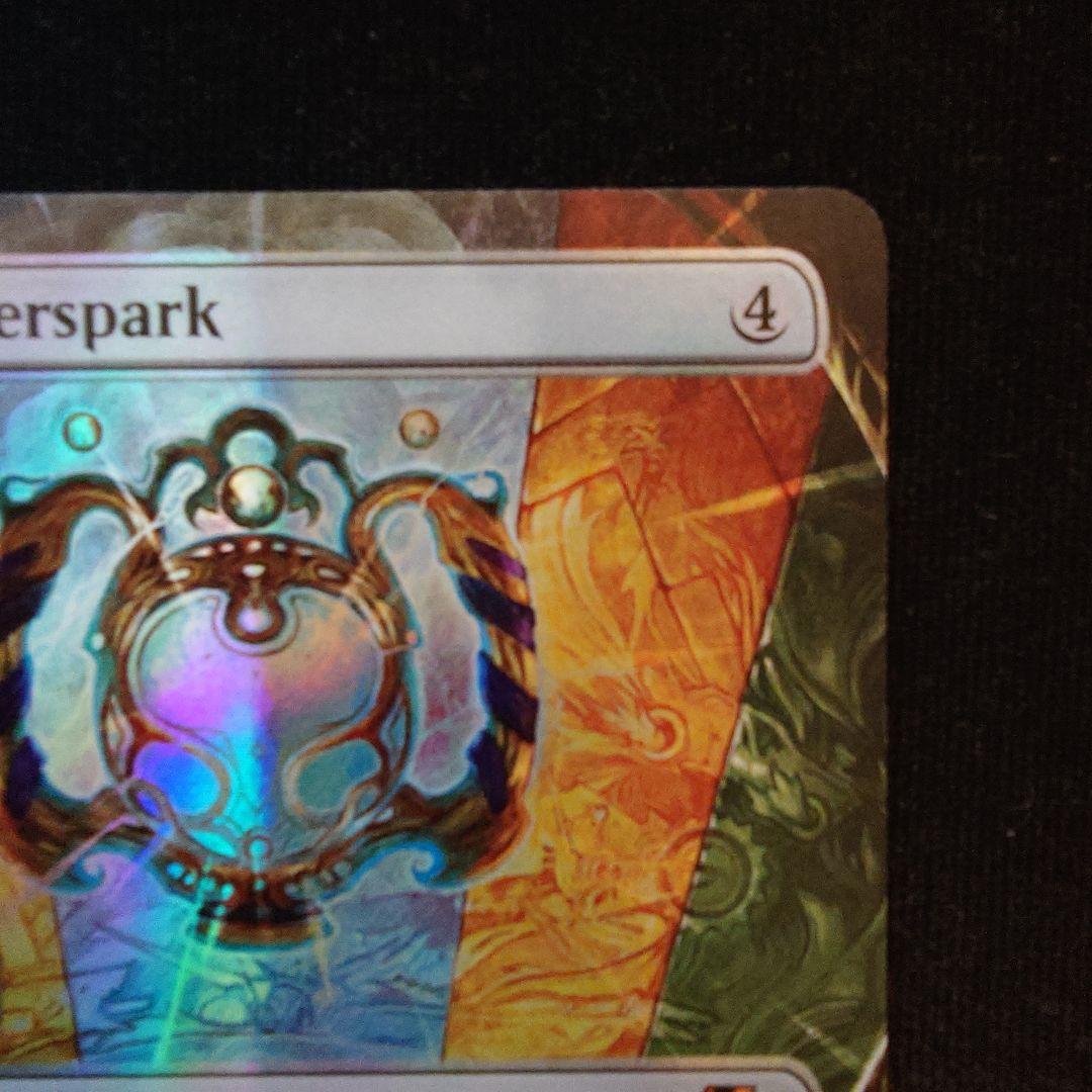 MTG 霊気灯 英語 ダブルレインボーFoil