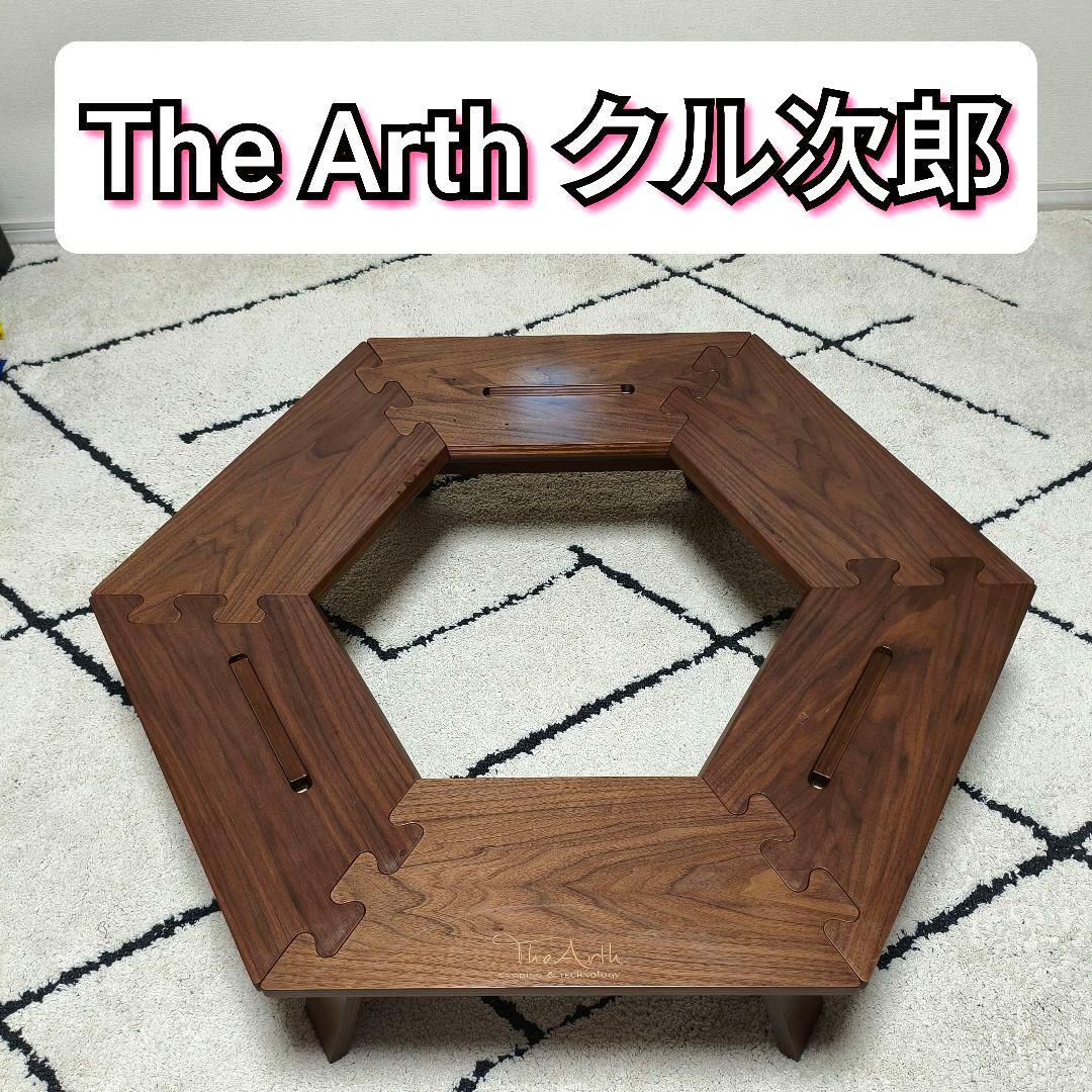 The Arth クル次郎 ざぁーす ヘキサテーブル