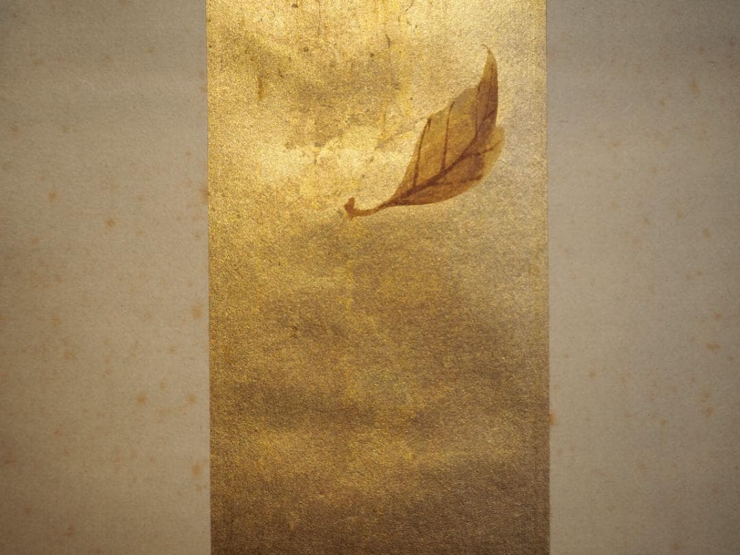 岡島清曠自筆『吹寄之図』掛軸