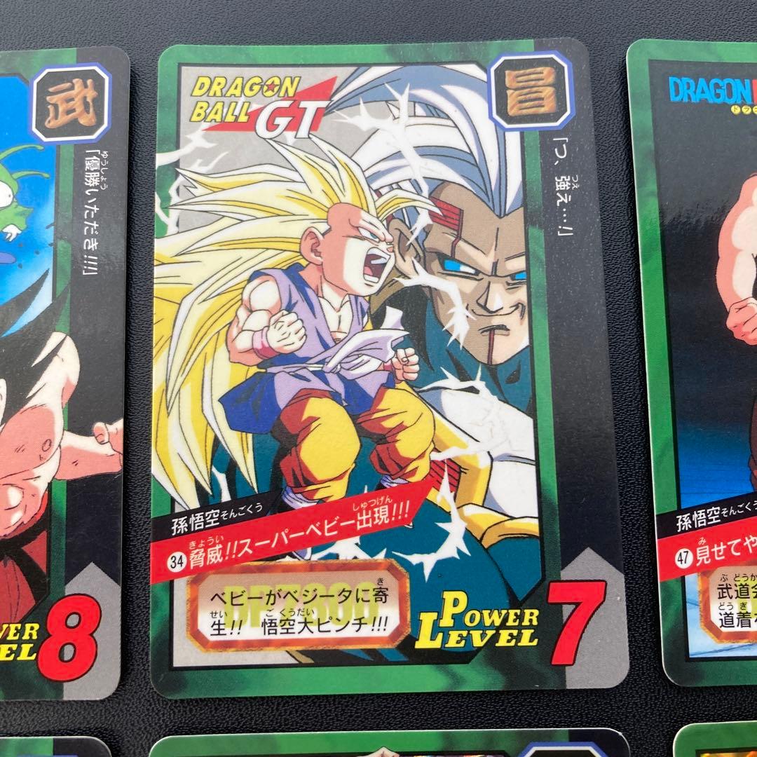 ドラゴンボール カードダス 特別弾 6枚セット